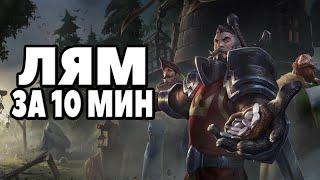 ALBION ONLINE: КАК ЗАРАБОТАТЬ ЗА 10 МИНУТ - 1 МИЛЛИОН СЕРЕБРА?