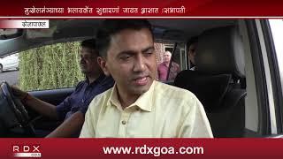 CM PARRIKAR'S HEALTH IS IMPROVING SAYS SPEAKER  DR PRAMOD SAWANT