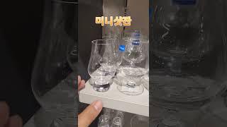 모던하우스에도 있다 #글렌캐런