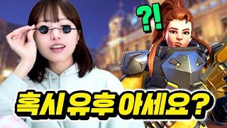 팀원에게 내 정체를 밝혔더니 반응이ㅋㅋㅋㅋ