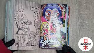 CoroCoro Comic @4 (2023) コロコロコミック_ Japanese Magazine MANGA HAUL  Unboxing.mp4