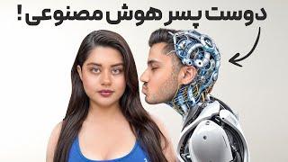 جدیدترین گجت های هوش مصنوعی رو خریدم!!| AI GADGETS