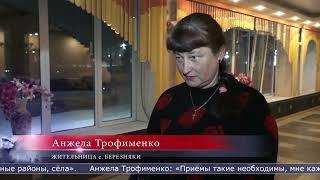 03.03.2023 Сергей Надсадин встретился с жителями Березняков и Старорусского