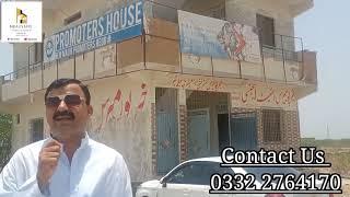 MDA Estate New Malir Housing Scheme 1 Office Details Provided By Arshard Ali