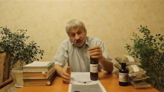 Сибирский травник. Мастопатия, бесплодие и другие женские заболевания.