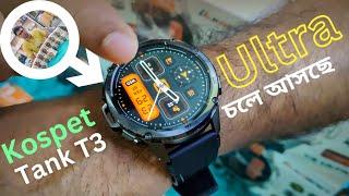 Kospet Tank T3 Ultra Smartwatch Review and Price in Bangladesh! Best Rugged Smartwatch!