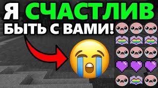 DAWG зашел в Майнкрафт! #2 последний стрим