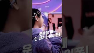 운동할 때 절대 안 빠지는 이어폰!