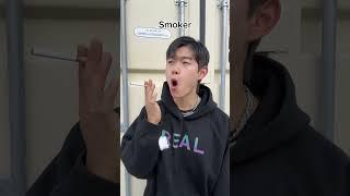 Normal vs Smoker #tiktok #beatbox