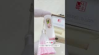 모카나무 탯줄도장 ️ #모카나무#모카나무탯줄도장#아기도장#탯줄도장#육각도장#부부도장#가족도장#한글도장#나무도장 #도토리도장