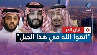 بسبب نصيحة لحكام السعودية.. اعتقال الشيخ عماد المبيّض | الرأي الحر