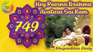 749 | Hey Poorna Brahma Avatara Sai Ram Sai Ram | BhajanBliss Daily