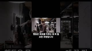 석가모니명언  #오디오북 #오디오북 #명언 #좋은글 #석가모니 #인생명언 #부처님 #불교 #삶의지혜 #인생조언 #낭독#제이크