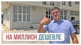 Квартира в Сочи от инвестора | Недвижимость Сочи