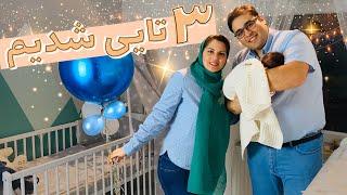 تجربه زایمان در آلمان و طراحی اتاق بچه  چقدر هزینه کردیم؟