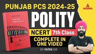 Punjab PCS Exam Preparation | Polity Class | NCERT 7th Class By Fateh Sir