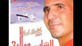 cheb salih - la3doua