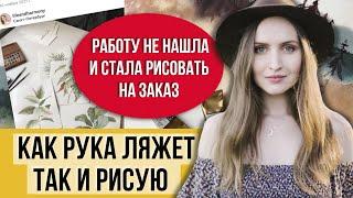 Акварель точно поразит! Всего-то 3 кисти как у меня и сможете рисовать много цветов и растений!