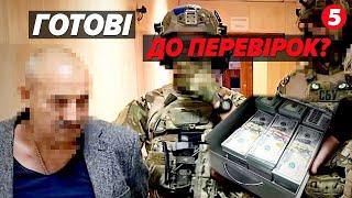 Довідки про інвалідність від МСЕК ПЕРЕВІРЯТИМУТЬ! Що буде з тими хто "давав на лапу"?