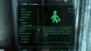 Fallout 3 #001 - Начало долгого пути