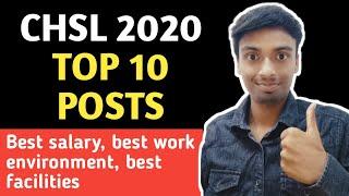 CHSL 2020 | SSC CHSL best post | SSC CHSL department list top 10 | SSC CHSL post preference