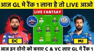 Dc vs Mi dream 11 | DC vs MI dream11 prediction | DC vs MI pitch report | Delhi stadium Pitch