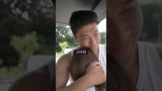 부부의 기념일