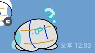 강즈티콘 출시!
