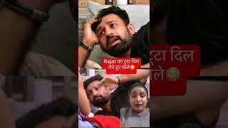 #biggboss18 #biggboss18promo #biggboss18update #rajatdalal #trending #viralvideo #bakbakwithshilpi