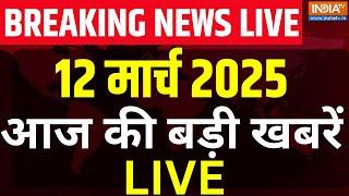 Aaj Ki Taaza Khabar LIVE: Pakistan Train Hijack | PM Modi | Parliament Session | Sambhal Clash