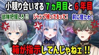 些細な事で小競り合いに発展するデビュー7か月目と6年目のVTuberたち【碧依さくら/八神ツクモ/パカエル/ネオポルテ】