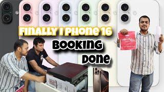 Alhamdulillah ll I Phone 16 ki Booking Done' ll#iphone16 #trending #viralvideo #iphone16pro #vlog