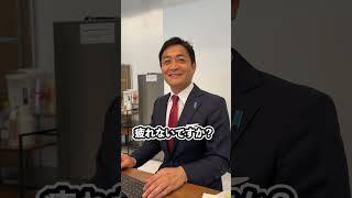 とある国会議員の1日 #玉木雄一郎 撮影に密着してみた！#国民民主党 #玉木代表