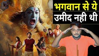 Harikatha Web Series Review | DisneyPlus Hotstar | Hello Bhaiya G