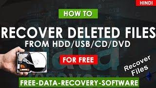 How to Recover Deleted Files From PC | Fast Easy and Free Data Recovery Software (Hindi)