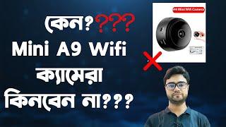 a9 mini wifi hd 1080p wireless ip camera | a9 camera Price | a9 camera setup | a9 mini camera review