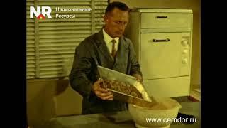 Укрепление и стабилизация грунта 1962. Гениально просто.