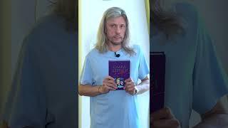 #Безумныйуспех