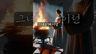 조선 천재집안 셋째딸 허난설헌 #역사이야기 #허난설헌