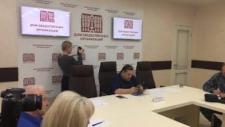 Дом общественных организаций