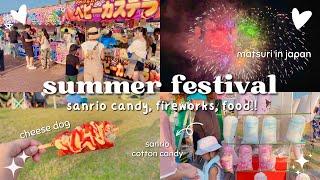 japan vlog  summer festival in japan: sanrio candy, fireworks, summer food, etc 