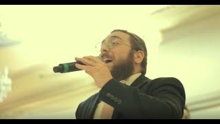 Wedding Energy - Shmuly Hurwitz