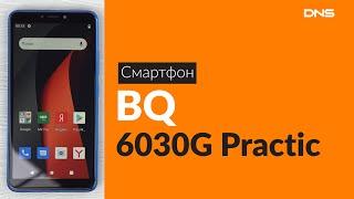 Распаковка смартфона BQ 6030G Practic / Unboxing BQ 6030G Practic