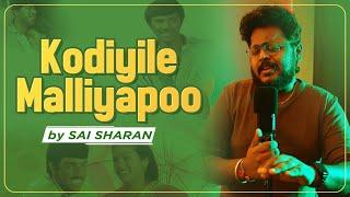 Kodiyile Malligai Poo ǀ Kadalora Kavithaigal | Sai Sharan #ilayaraja