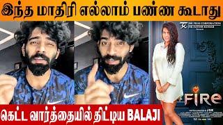 Bigg Boss Balaji Angry Speech About Fire Movie Producer Sathish Kumar  | Rachitha | Salary Issue