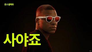이번주 신기하고 사고싶은 제품들 15가지 모음-문스셀렉트
