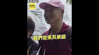 黃明志拿台灣國旗問陸客「這哪國家」 她秒答：台灣省不是國家 @namewee