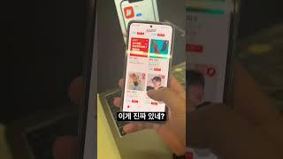 이게진짜있네?