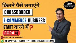 Crossborder E-commerce Business Kitne Paiso me start hoga | exportwala | Ankit Sahu |