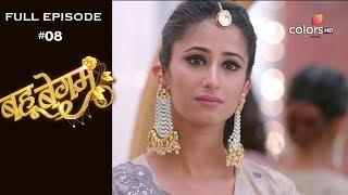 Bahu Begum - Full Episode 8 - With English Subtitles